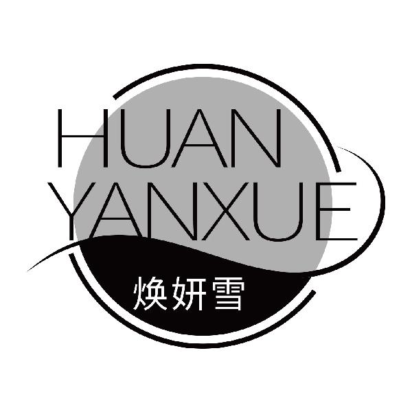 焕妍雪
huanyanxue