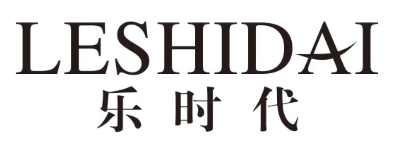 乐时代leshidai