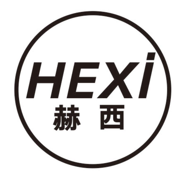 赫西