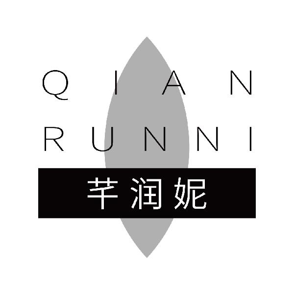 芊润妮
qianrunni