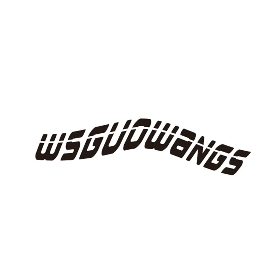  WSGUOWANGS