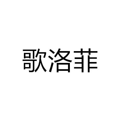 首图