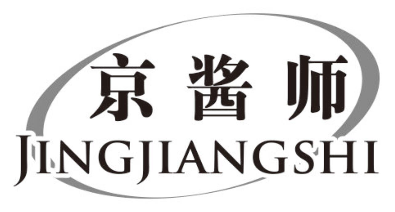 京酱师