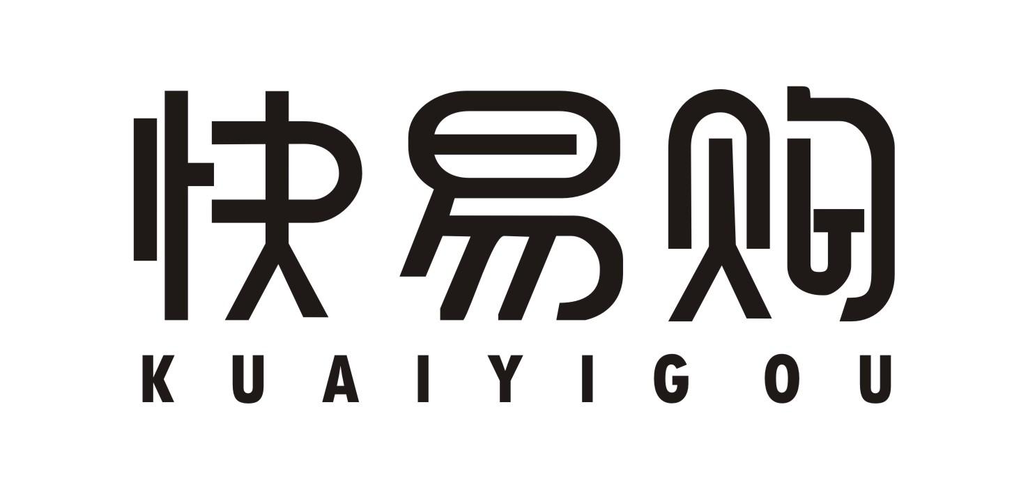 快易购
