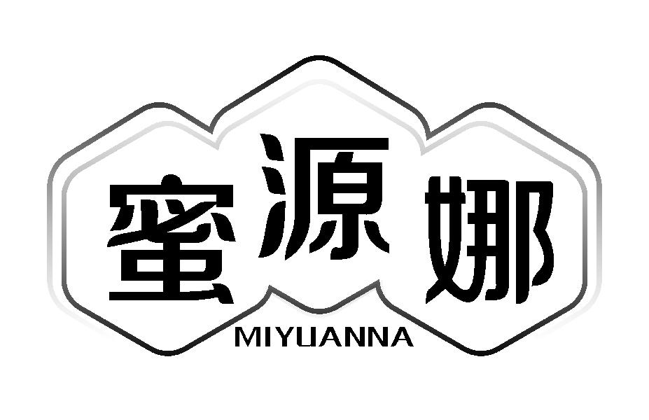 蜜源娜