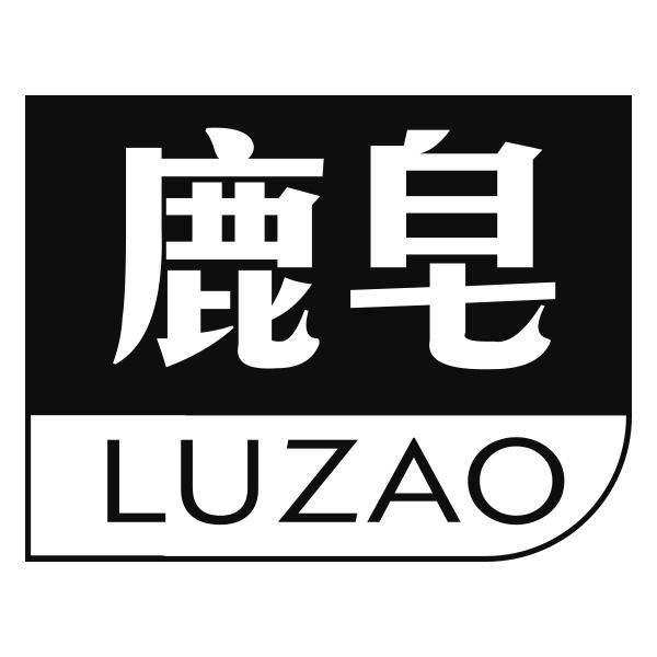 鹿皂LUZAO