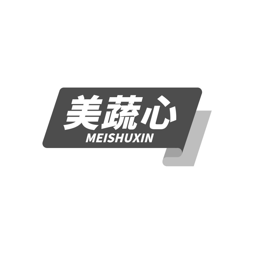 美蔬心
MEISHUXIN