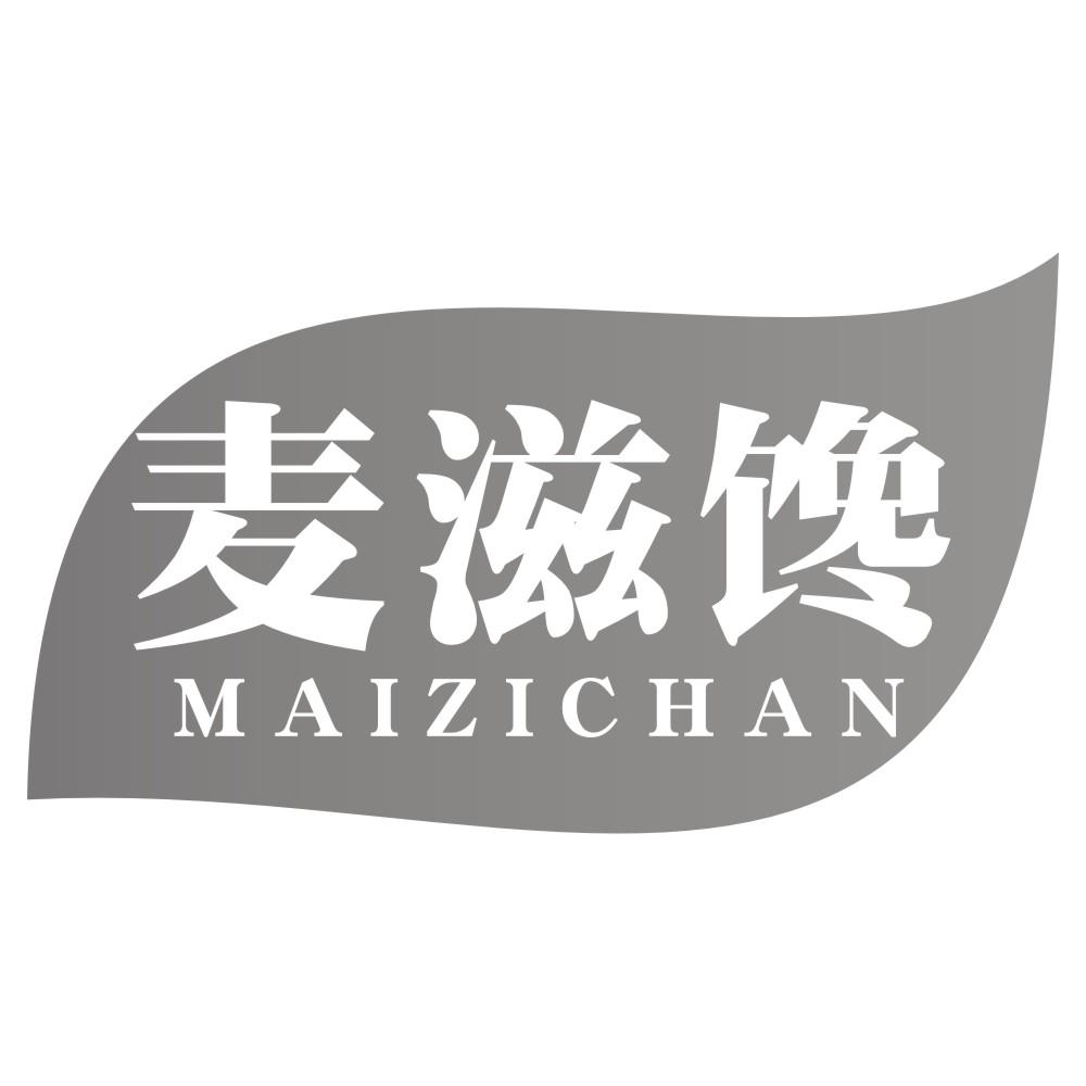 麦滋馋MAIZICHAN