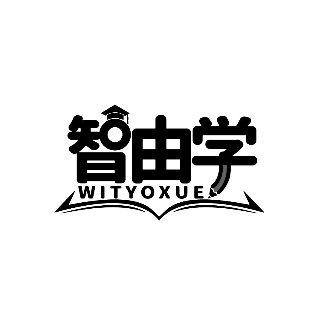 智由学
WITYOXUE