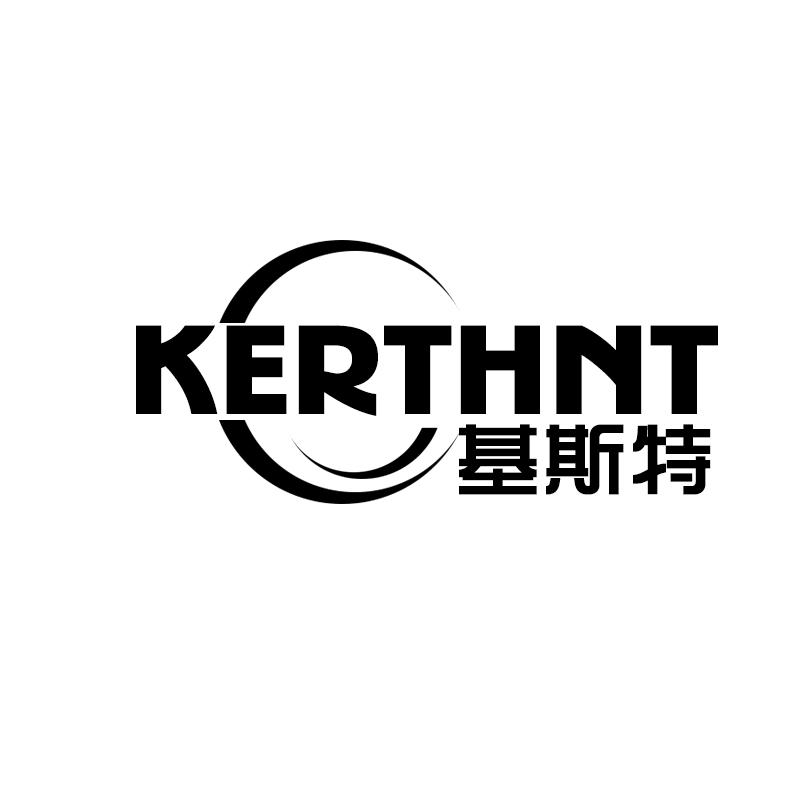 基斯特 KERTHNT