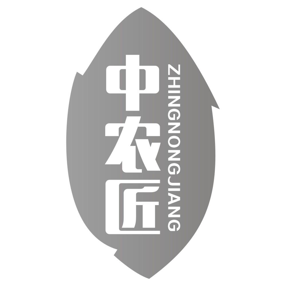 中农匠ZHINGNONGJIANG