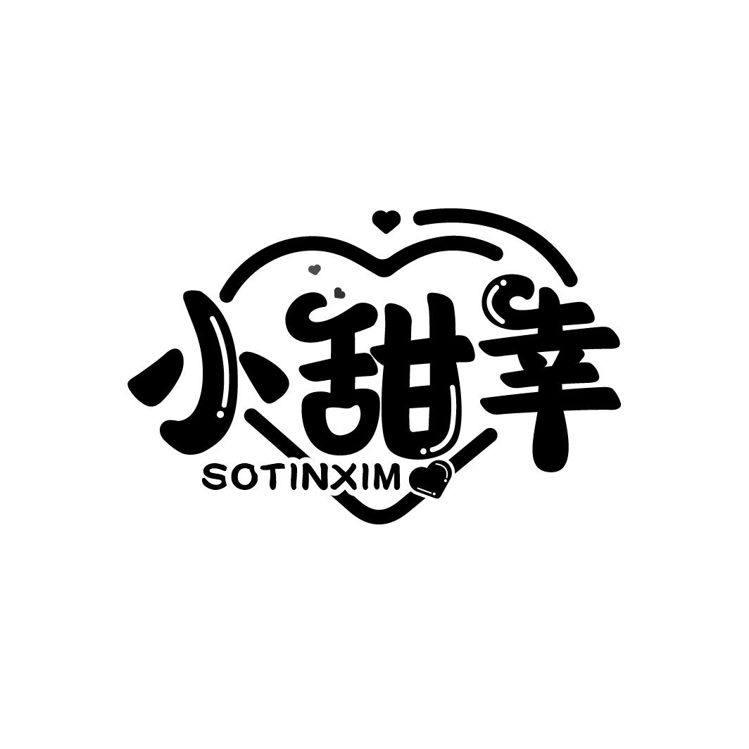 小甜幸
SOTINXIM