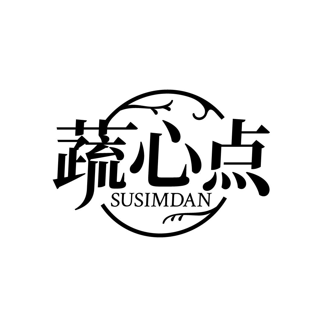 蔬心点
SUSIMDAN