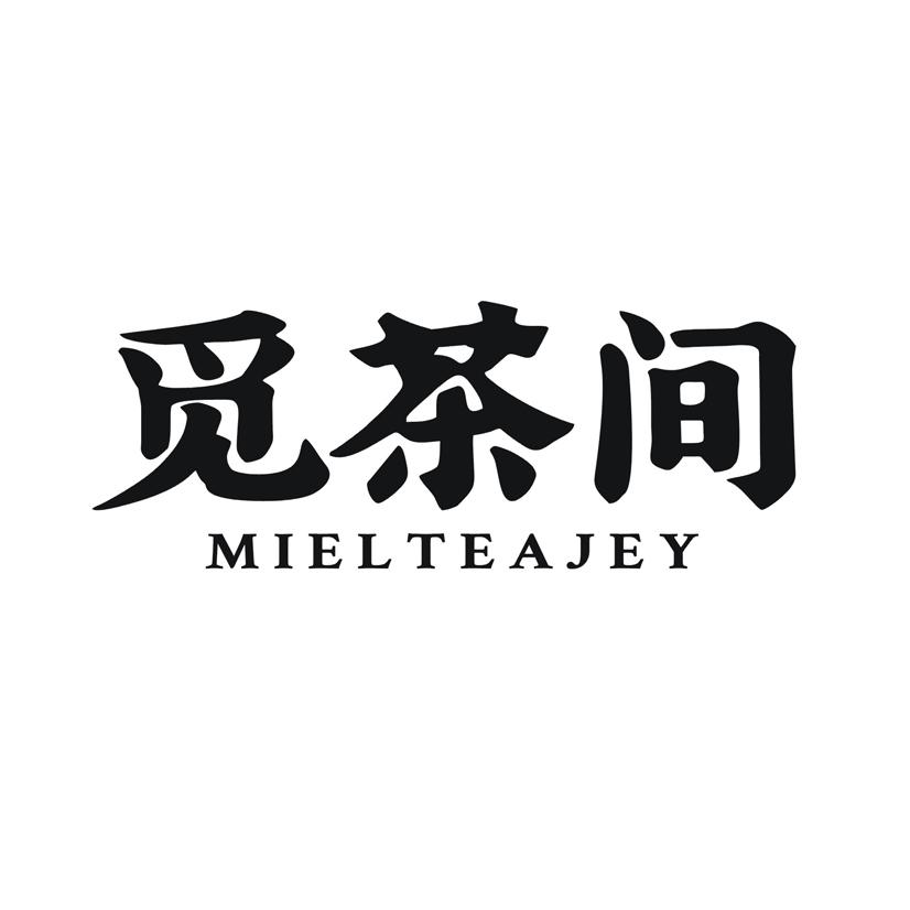 觅茶间 MIELTEAJEY