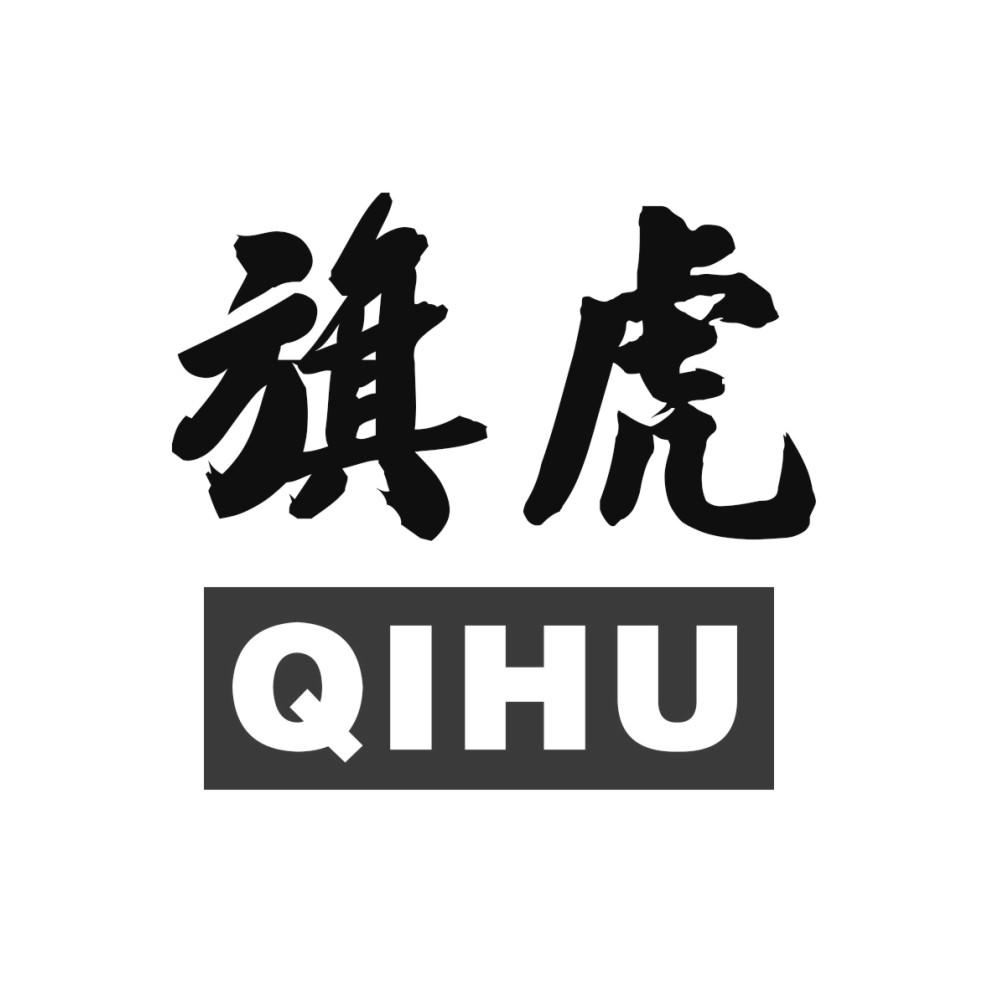 旗虎