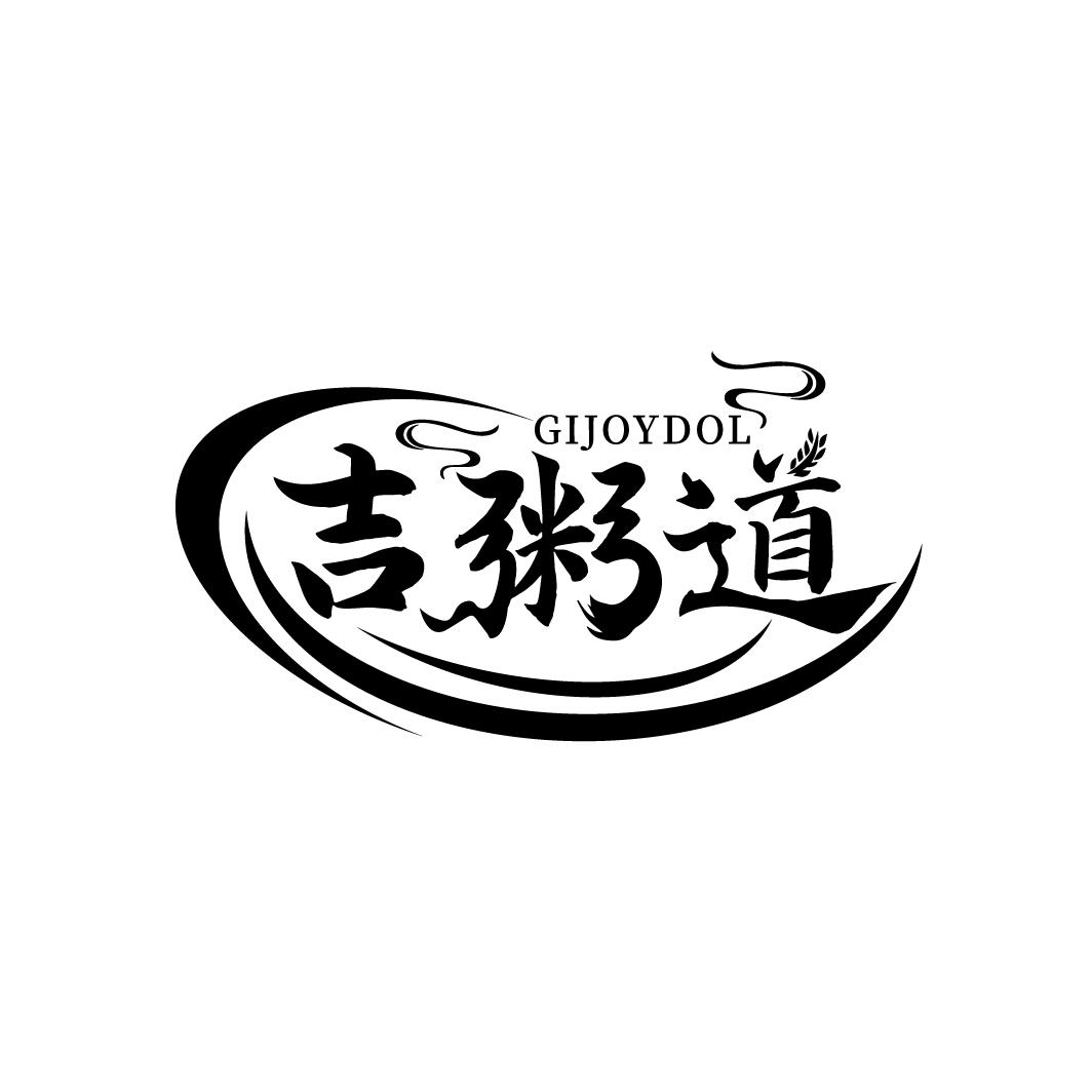吉粥道
GIJOYDOL