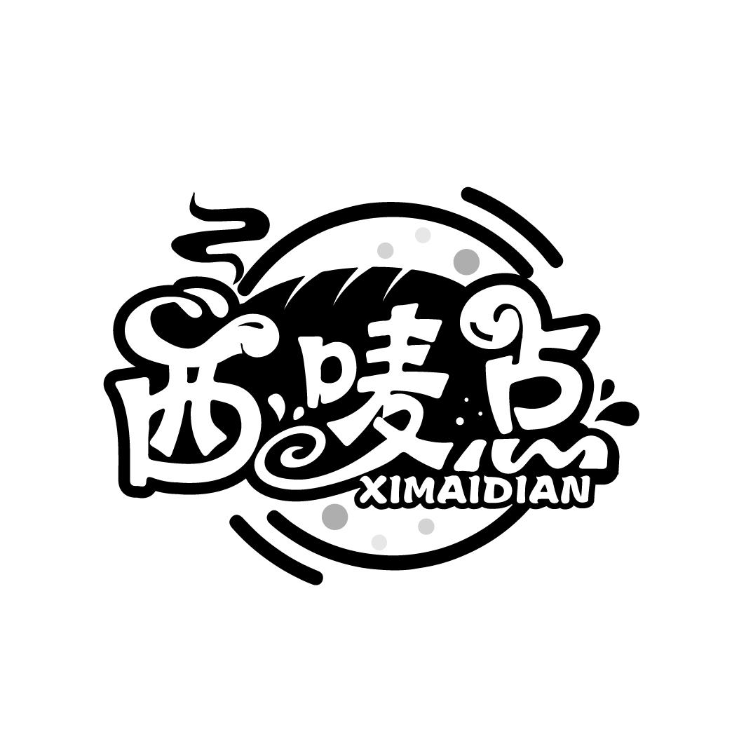 西唛点
XIMAIDIAN