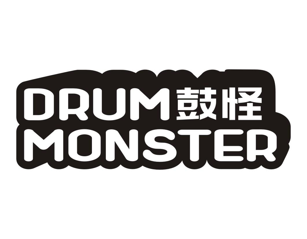 鼓怪Drum monster