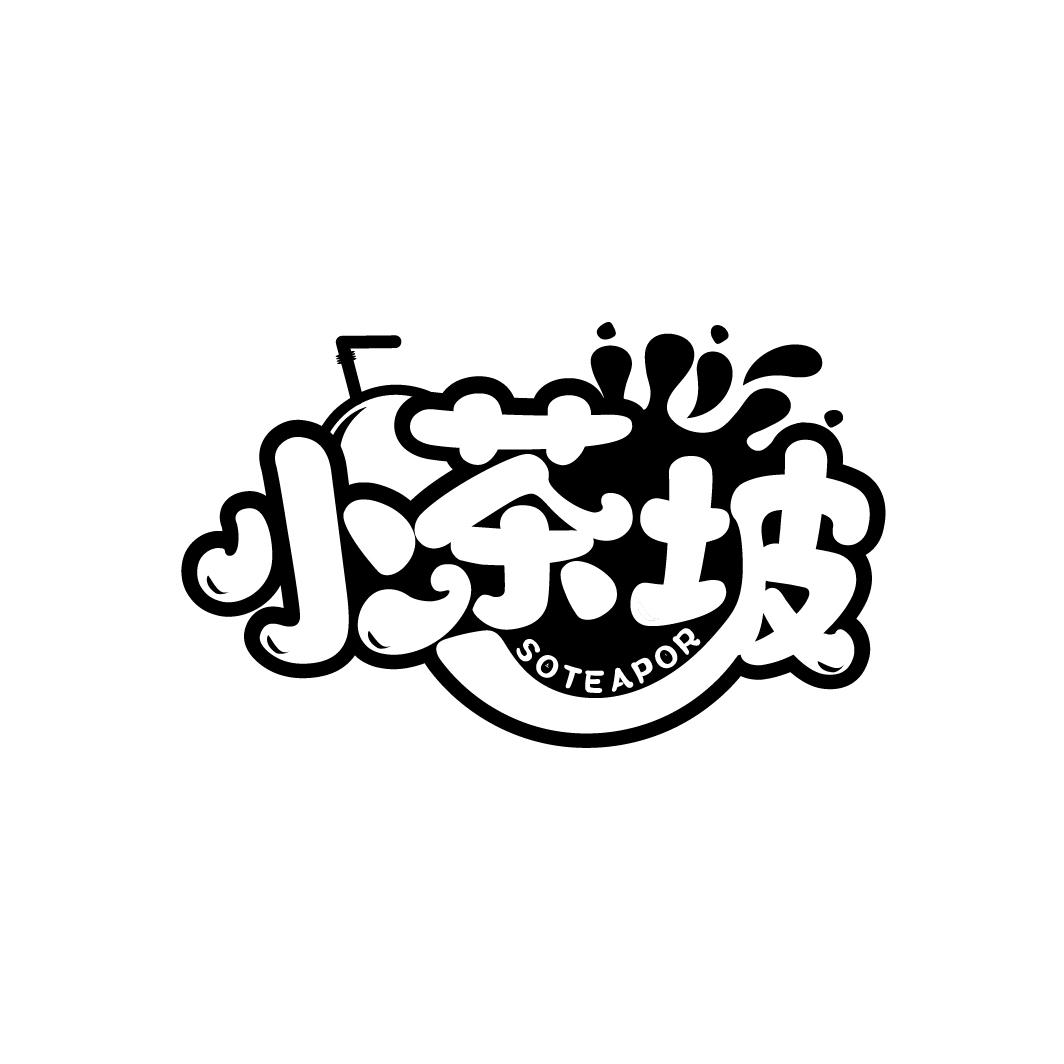 小茶坡
SOTEAPOR