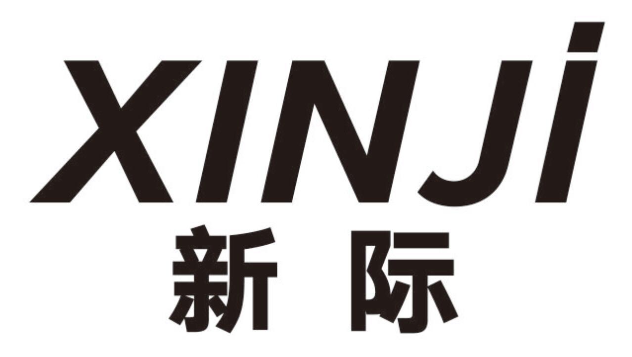 新际