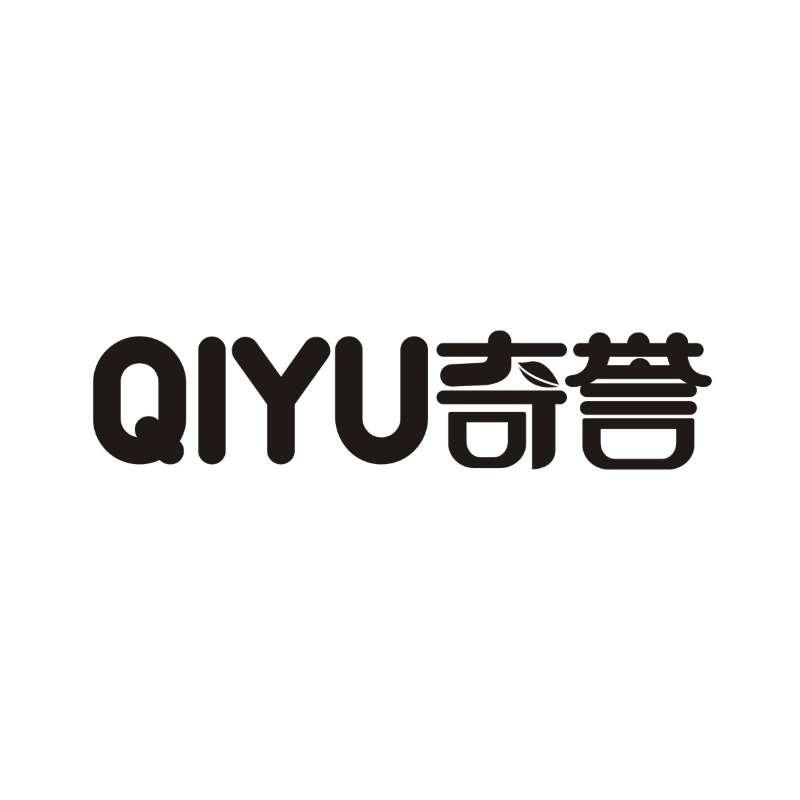 奇誉     QIYU