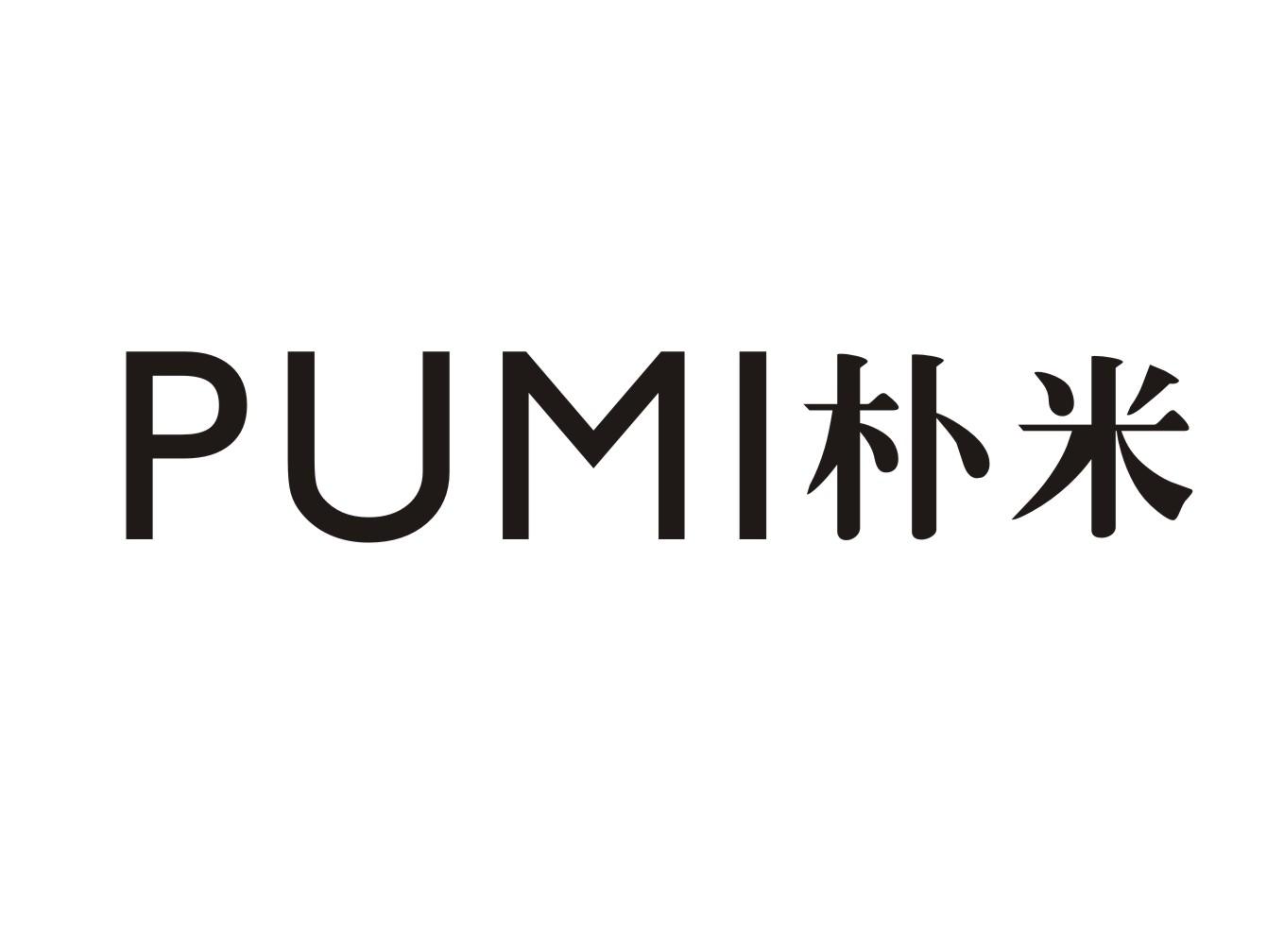 朴米