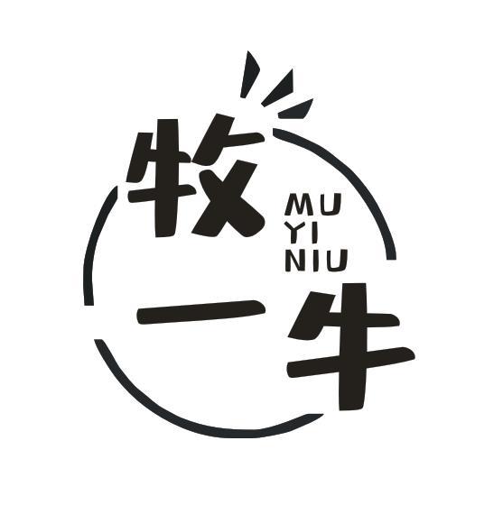 牧一牛