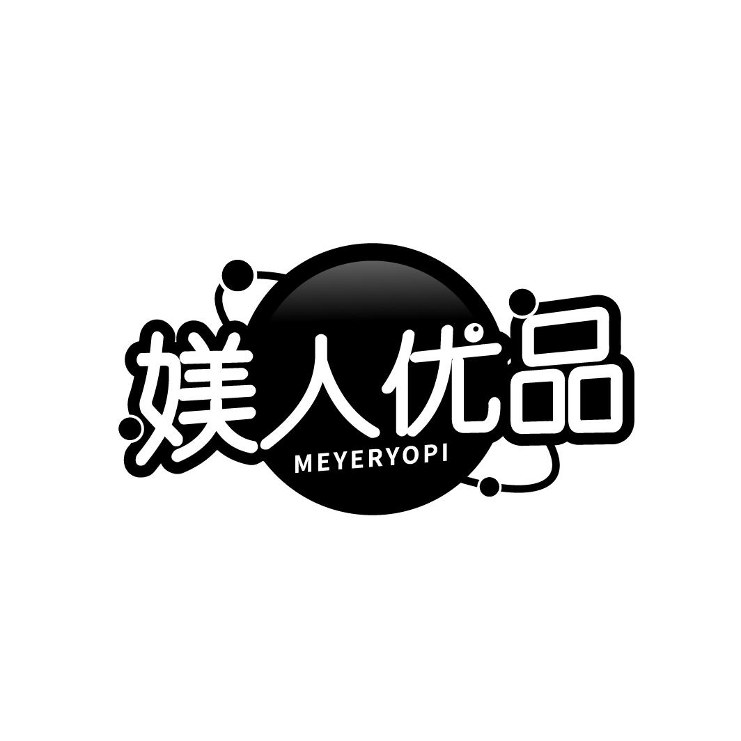 媄人优品
MEYERYOPI