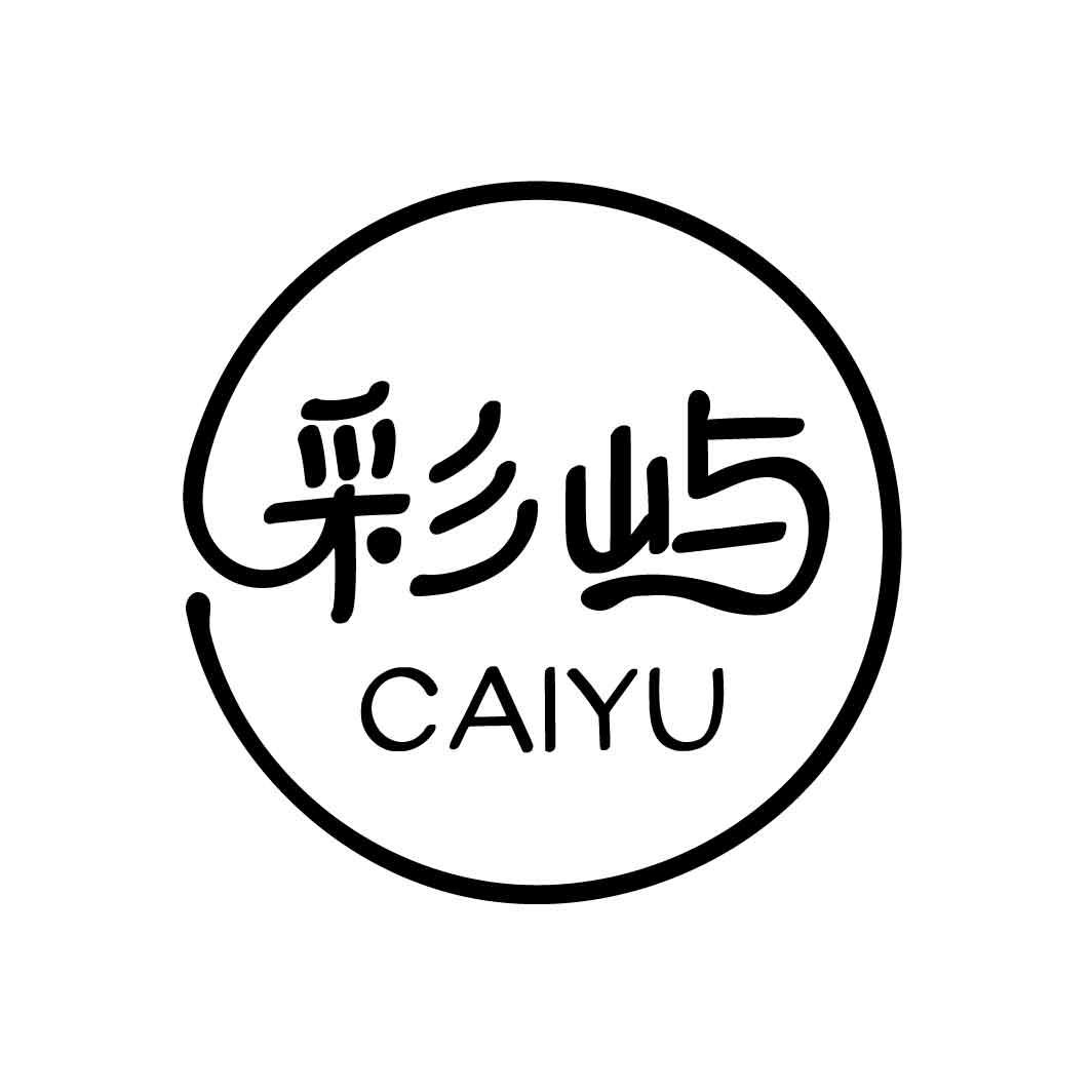 彩屿
CAIYU