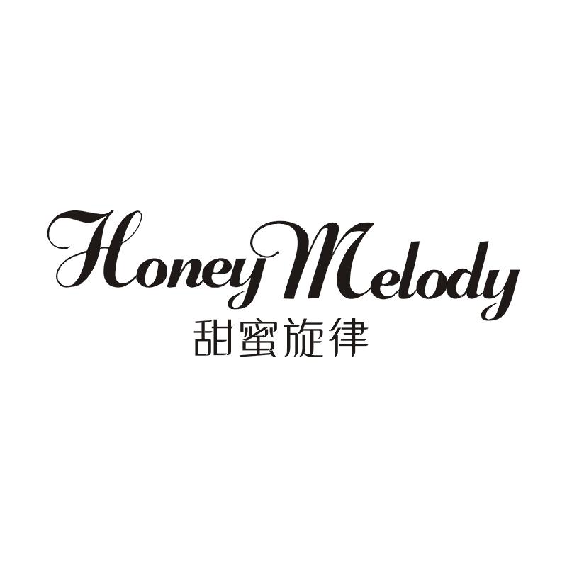 甜蜜旋律