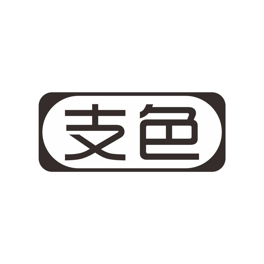 支色