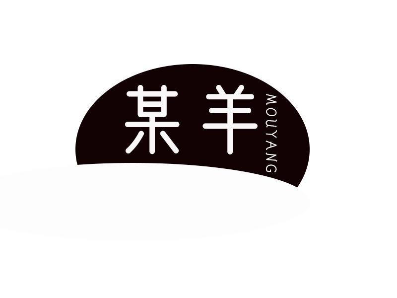 某羊