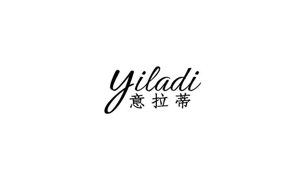 意拉蒂