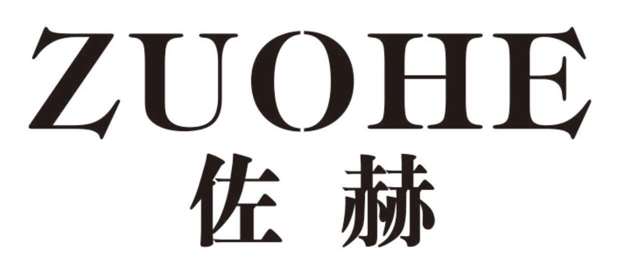 佐赫ZUOHE