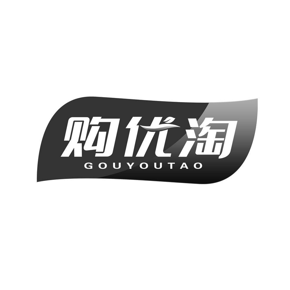 购优淘