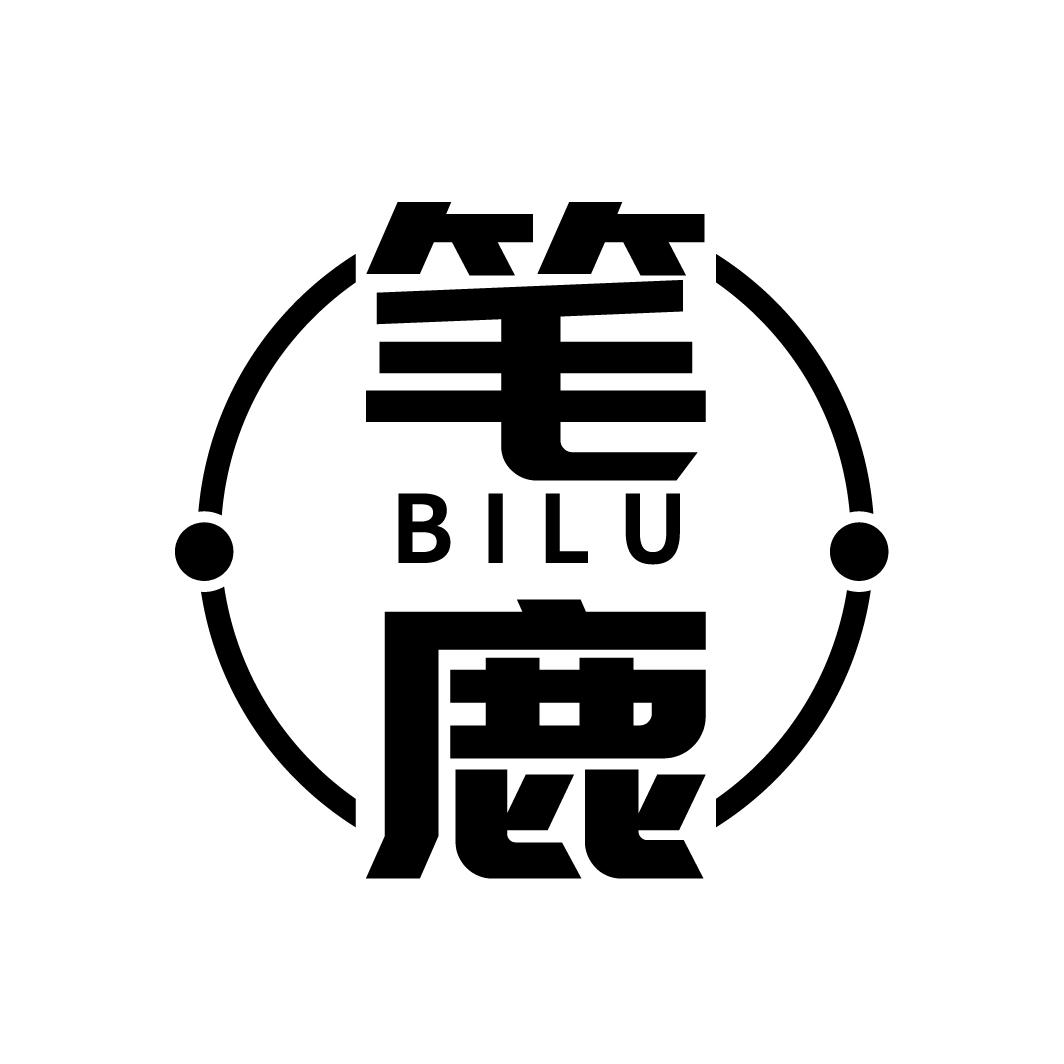 笔鹿
BILU