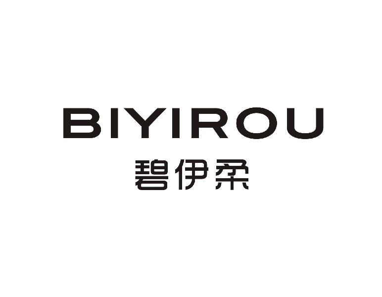 碧伊柔