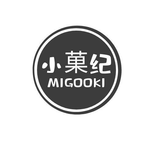 小菓纪