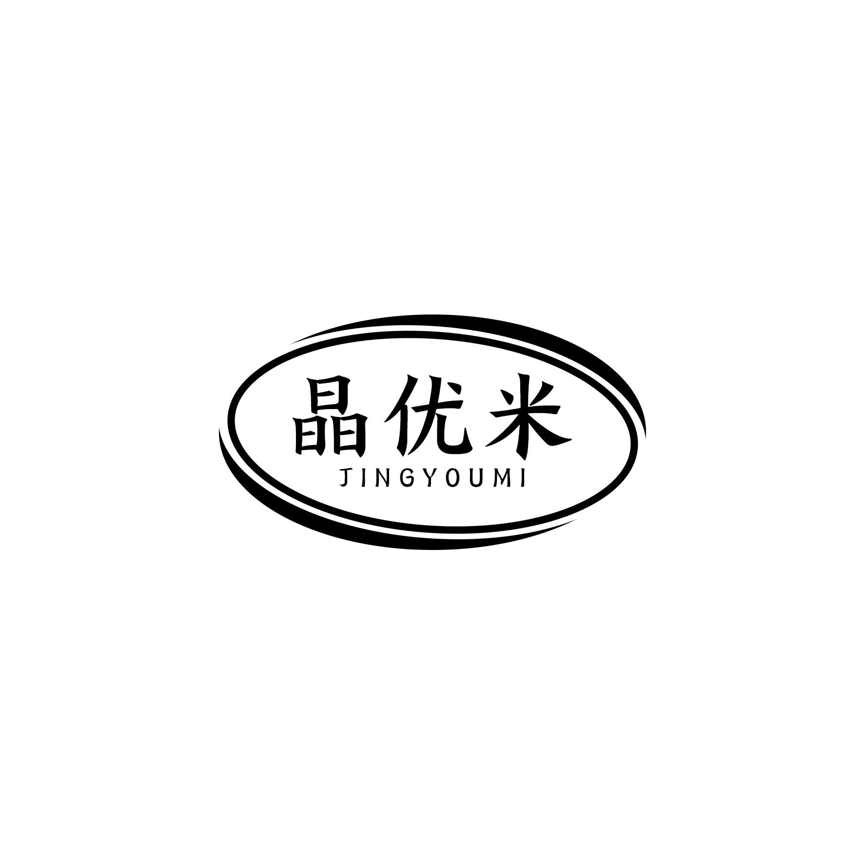 晶优米