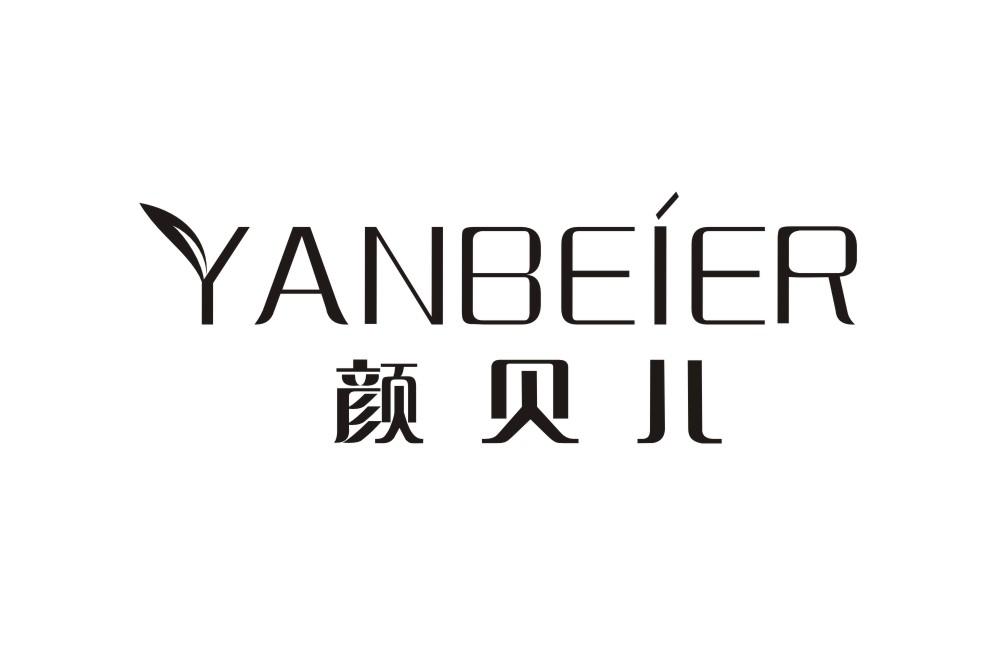 颜贝儿YANBEIER