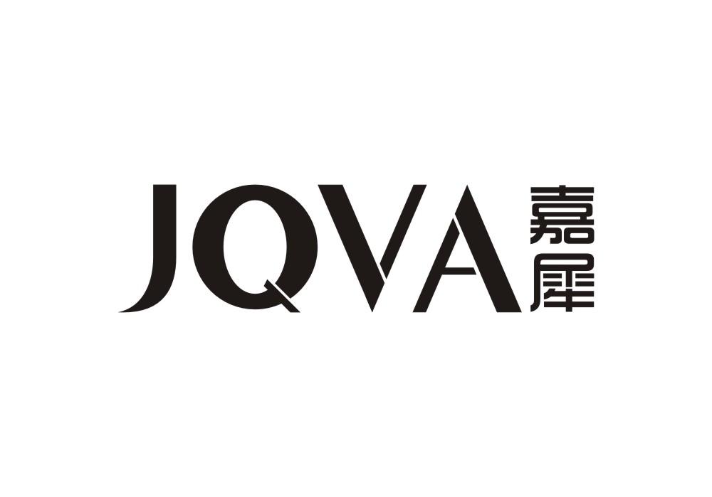 嘉犀  JQVA