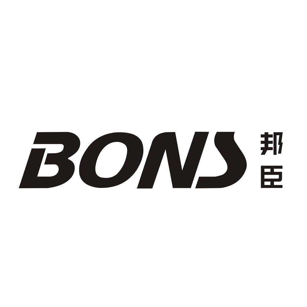 邦臣