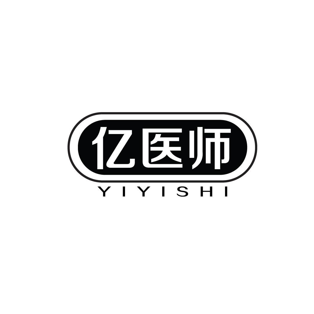 亿医师