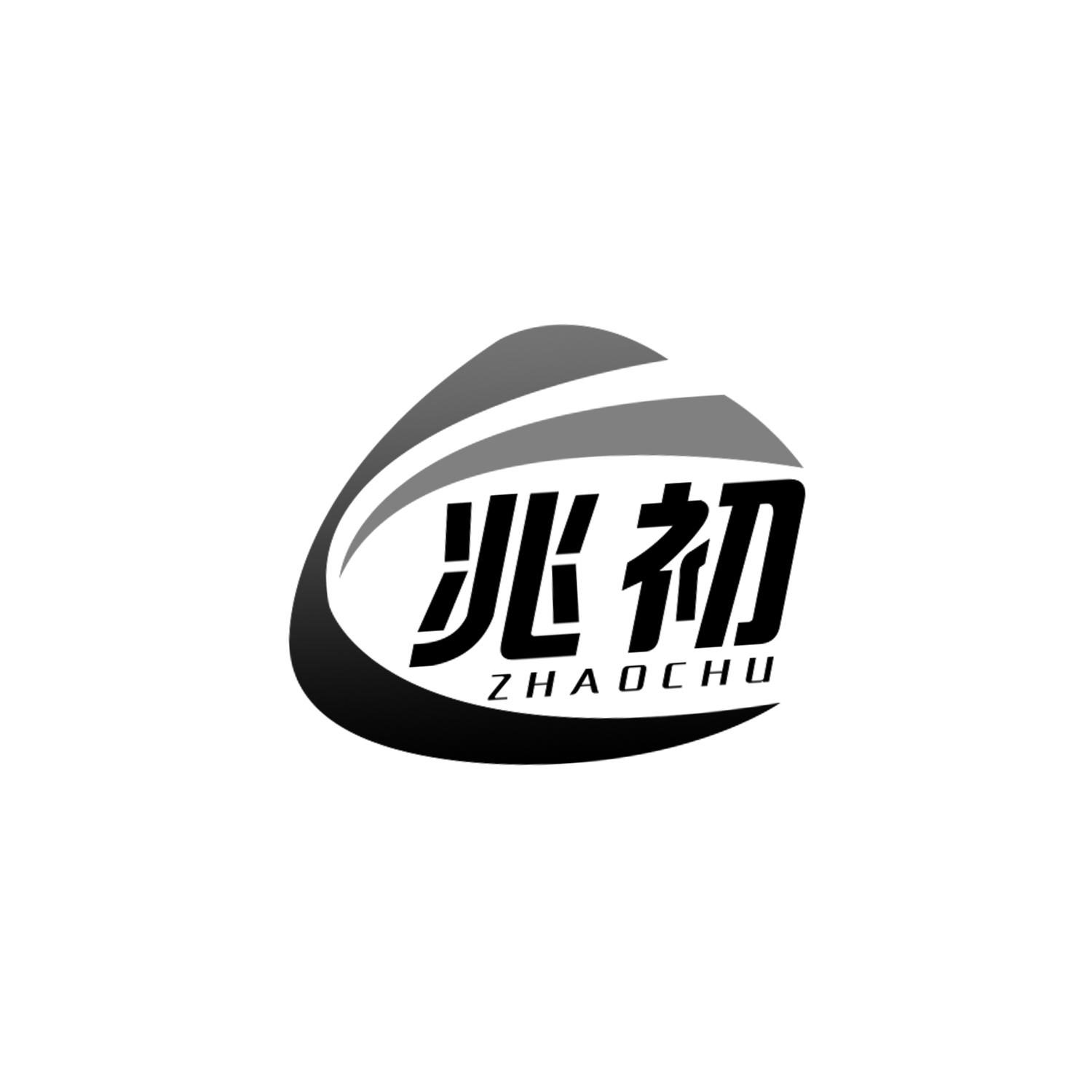 兆初
Zhaochu