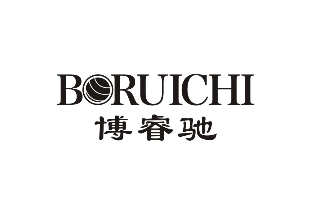 博睿驰