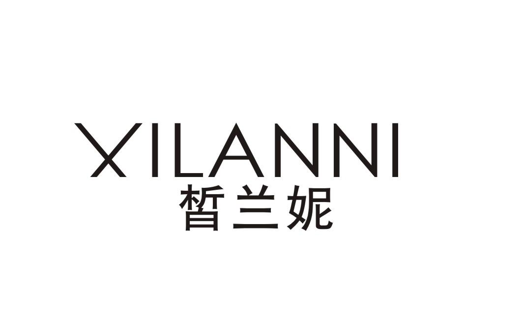 皙兰妮
