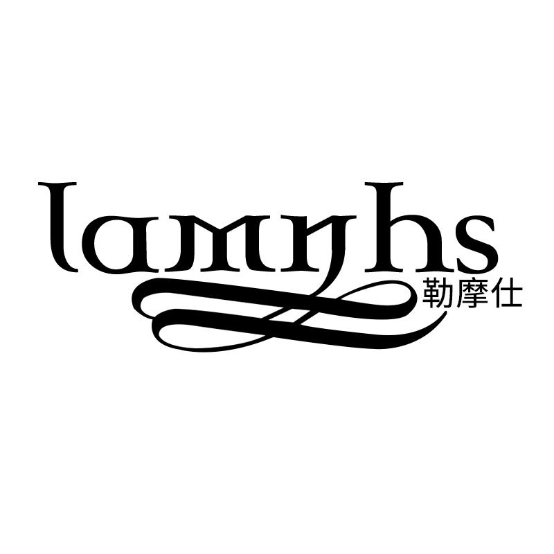 LAMNHS   
勒摩仕