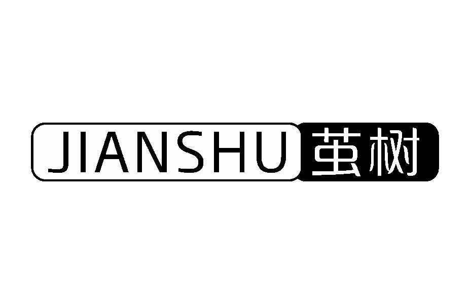 茧树