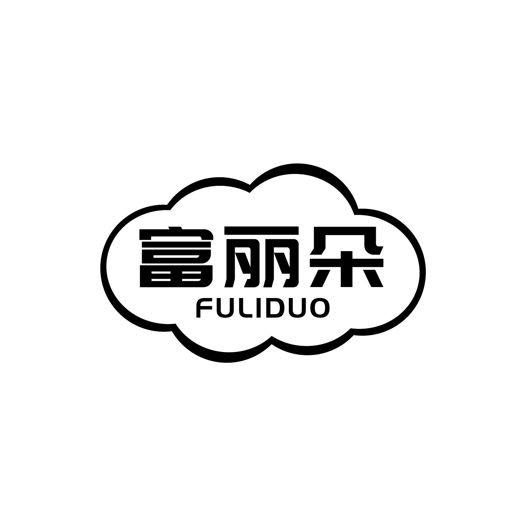 富丽朵