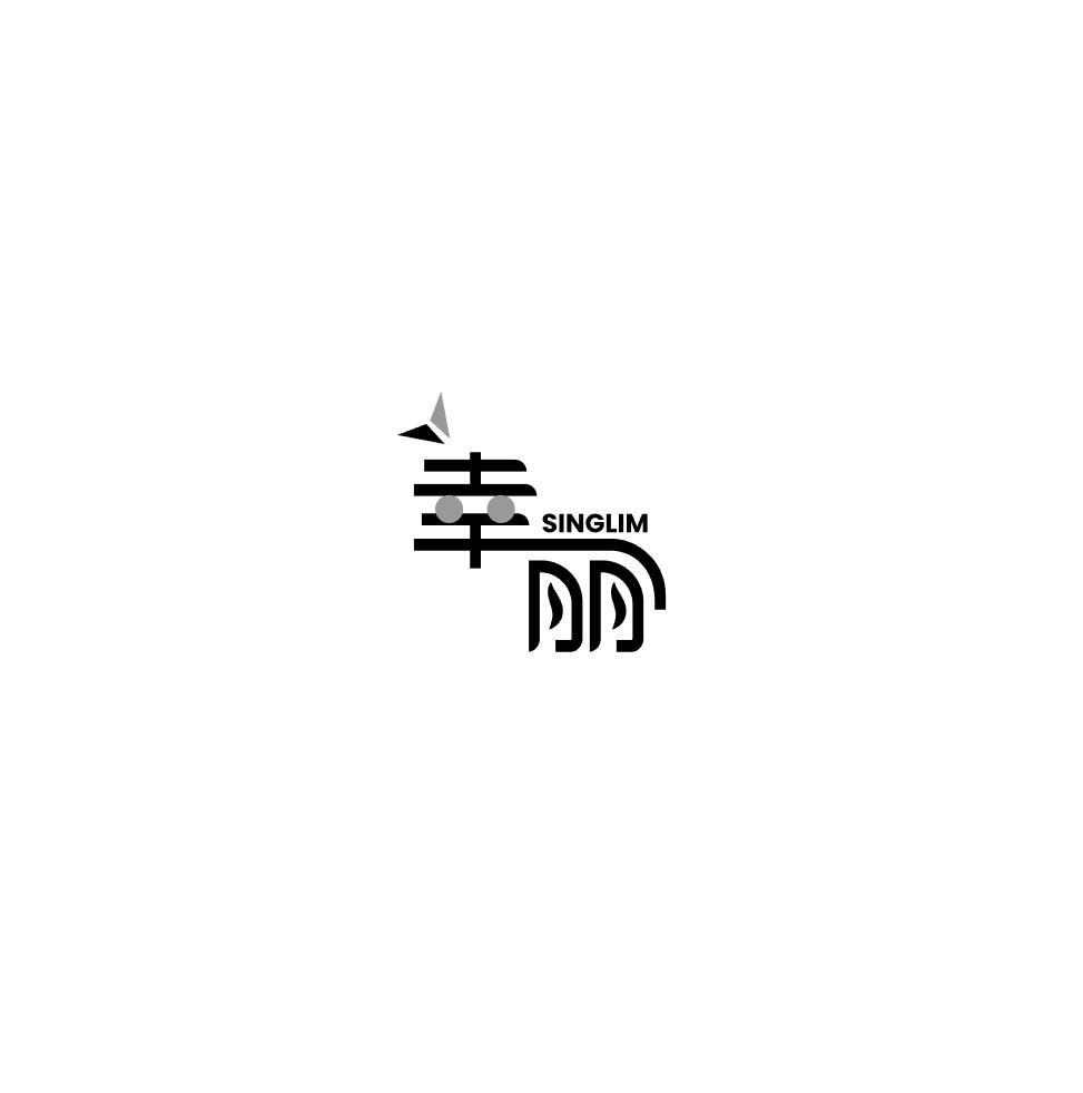 幸丽 SINGLIM